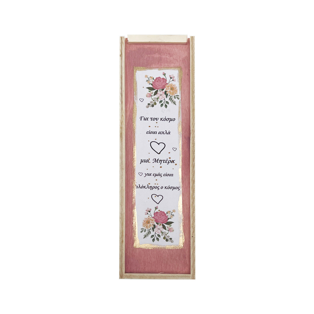 Χειροποίητο κουτί κασετίνα για τη μαμά με αρωματικά ροδοπέταλα ροζ