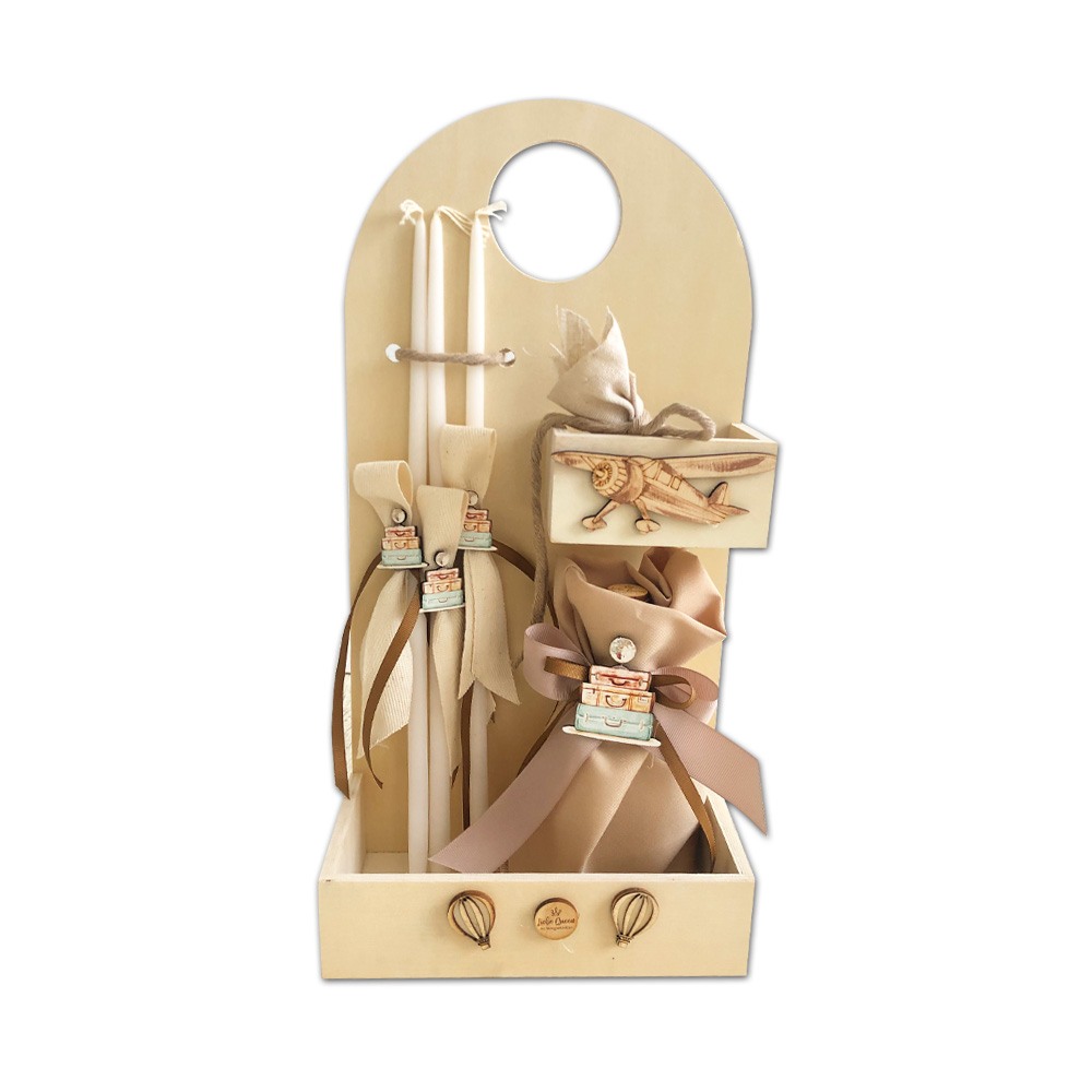 Σετ Βάπτισης για Αγόρι Ταξίδι