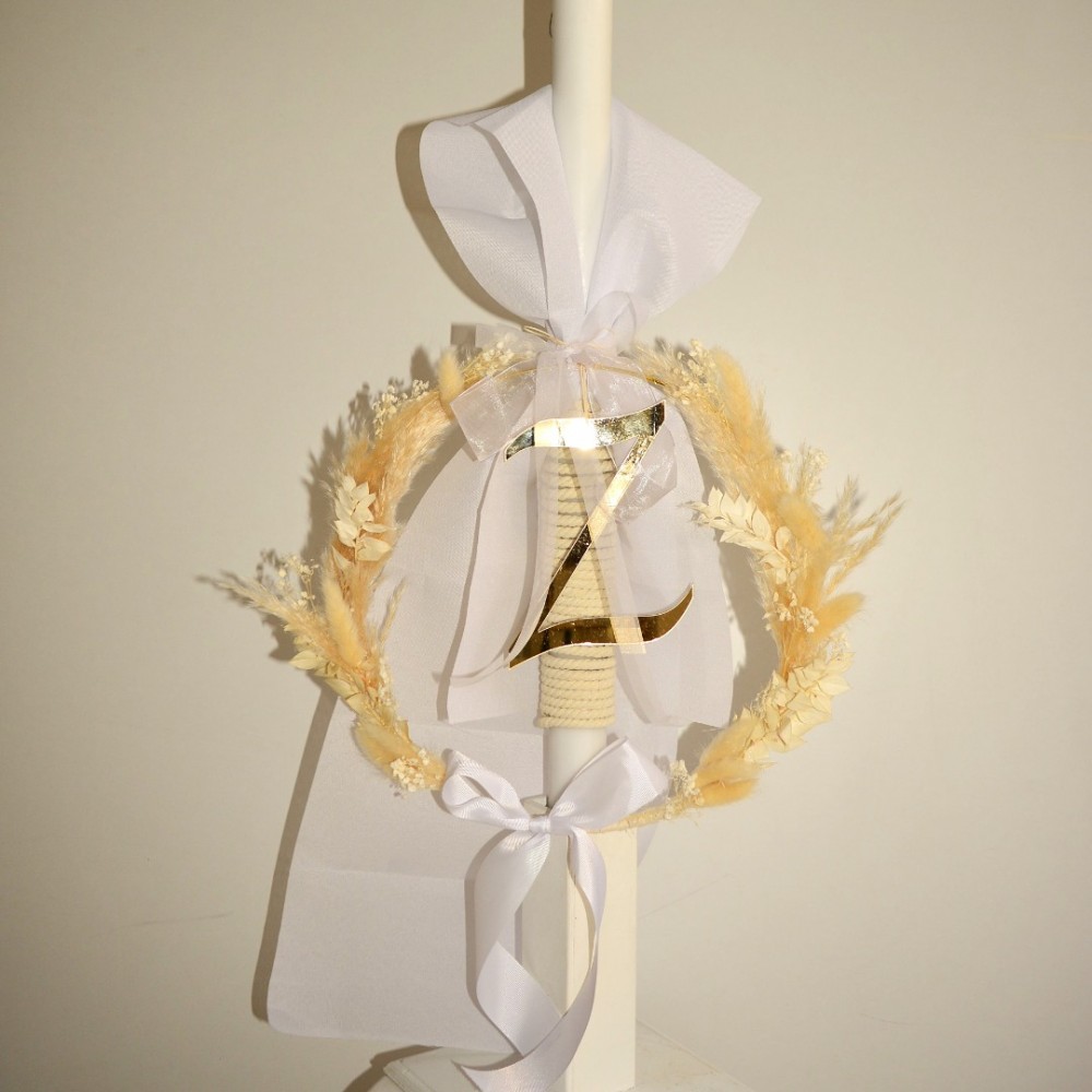 Σετ Βάπτισης για Κορίτσι εκρού-κίτρινο Στεφάνι pampas