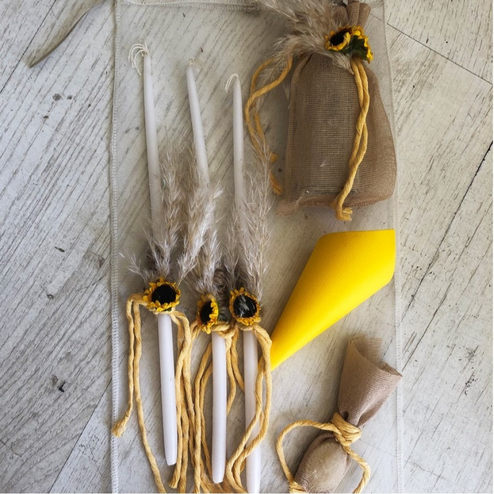 Σετ Βάπτισης για Κορίτσι Ηλιοτρόπιο