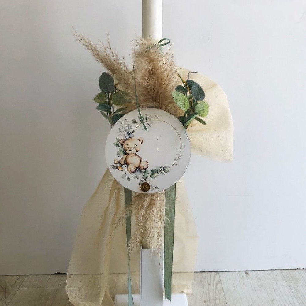 Λαμπάδα Βάπτισης για Κορίτσι Στεφάνι με αρκούδι και pampas