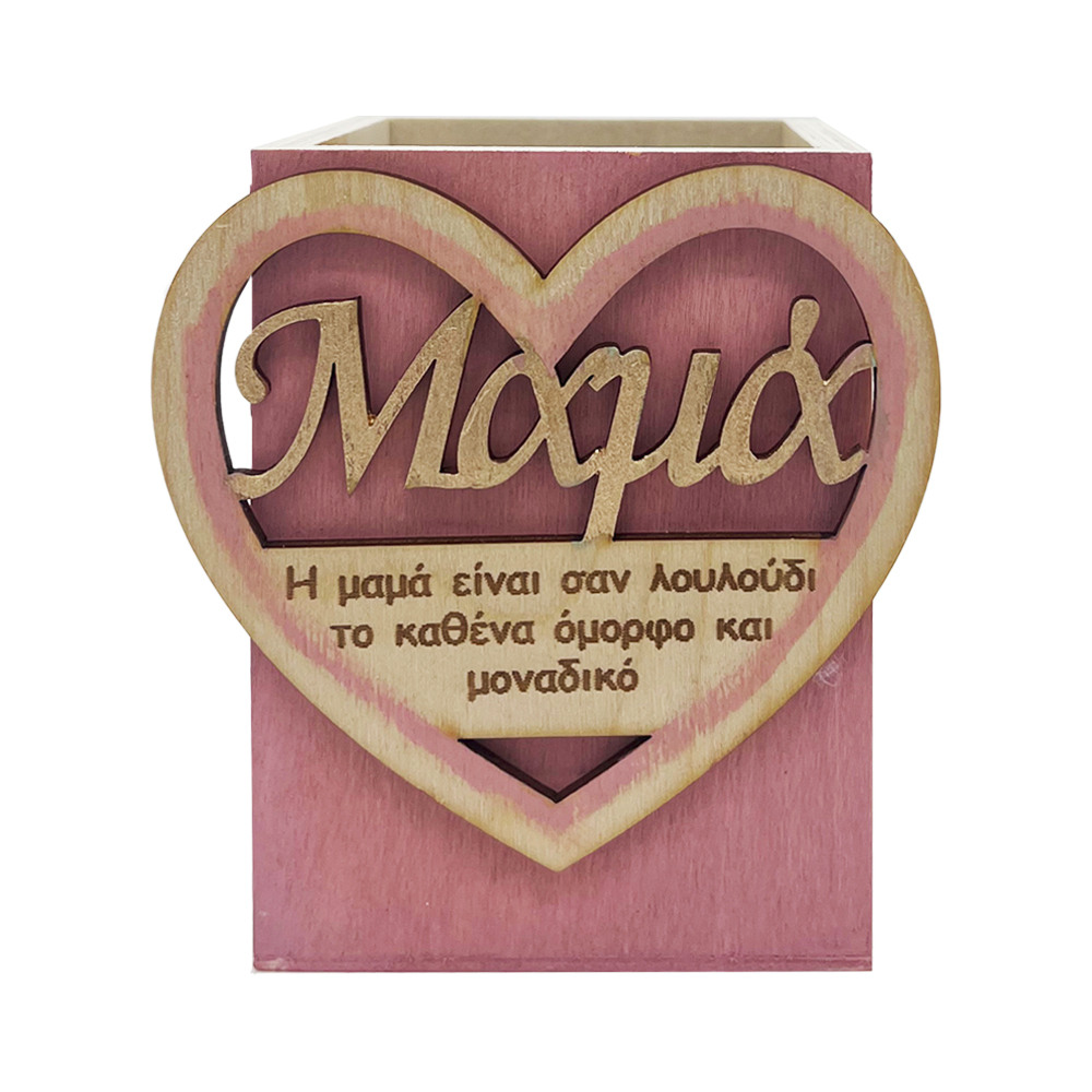 Χειροποίητο κουτί -  θήκη οργάνωσης καλλυντικών για τη μαμά ροζ