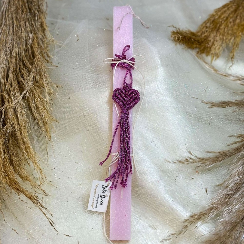 Λαμπάδα αρωματική μακραμέ φούξια καρδιά