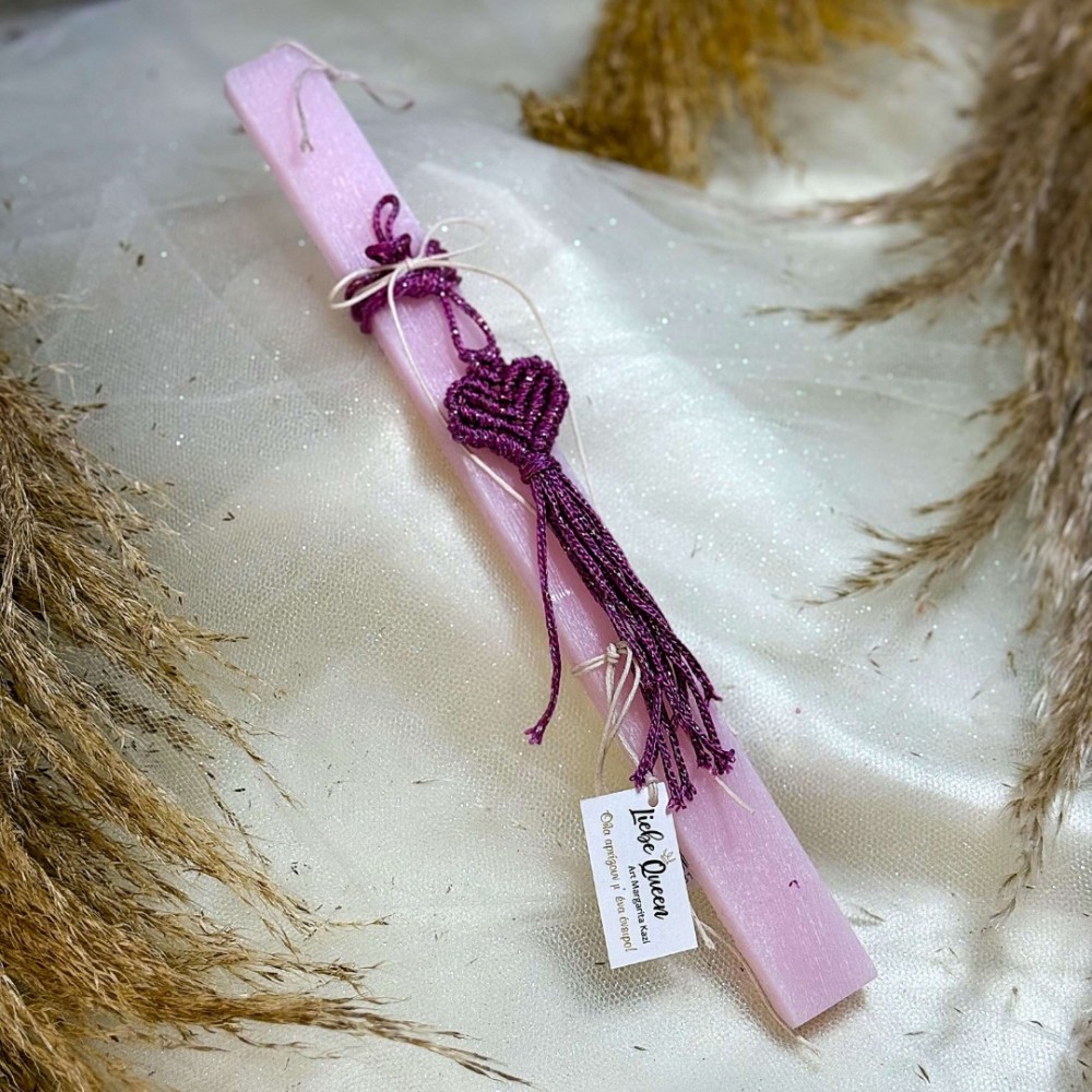 Λαμπάδα αρωματική μακραμέ φούξια καρδιά