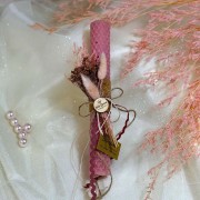 Λαμπάδα αρωματική μελισσοκέρι ροζ με αποξηραμένο μπουκέτο