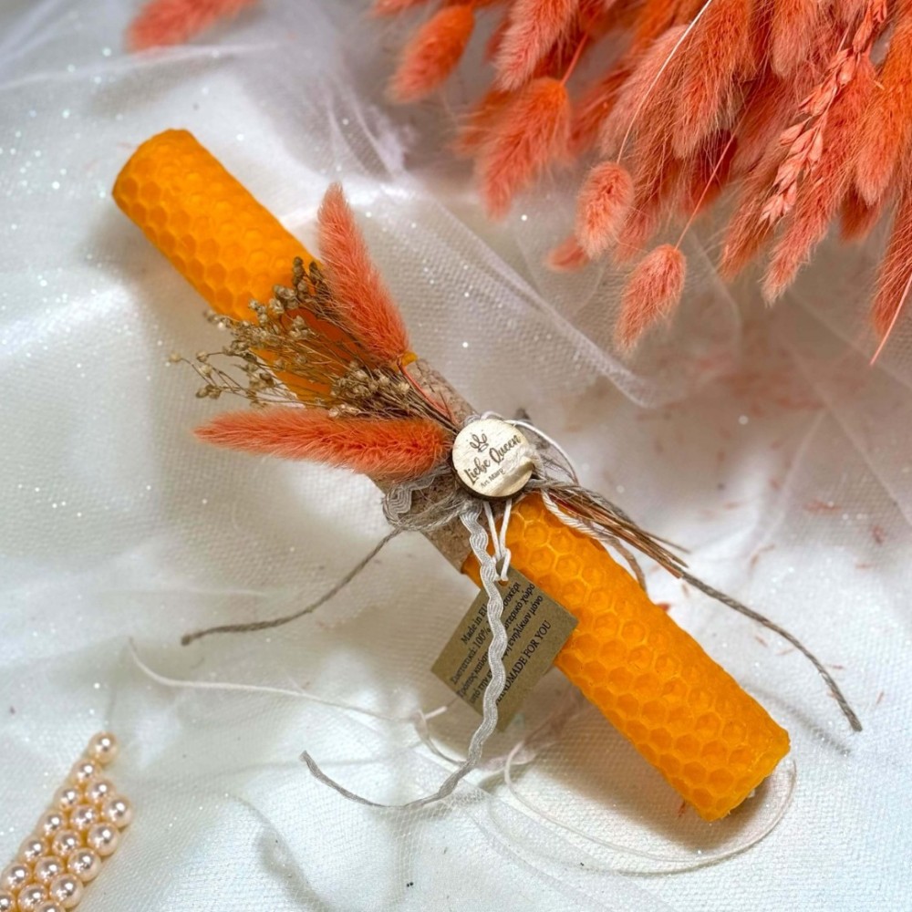 Λαμπάδα αρωματική μελισσοκέρι πορτοκαλί με αποξηραμένο μπουκέτο