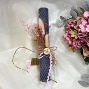 Λαμπάδα αρωματική μελισσοκέρι γκρι με αποξηραμένο μπουκέτο