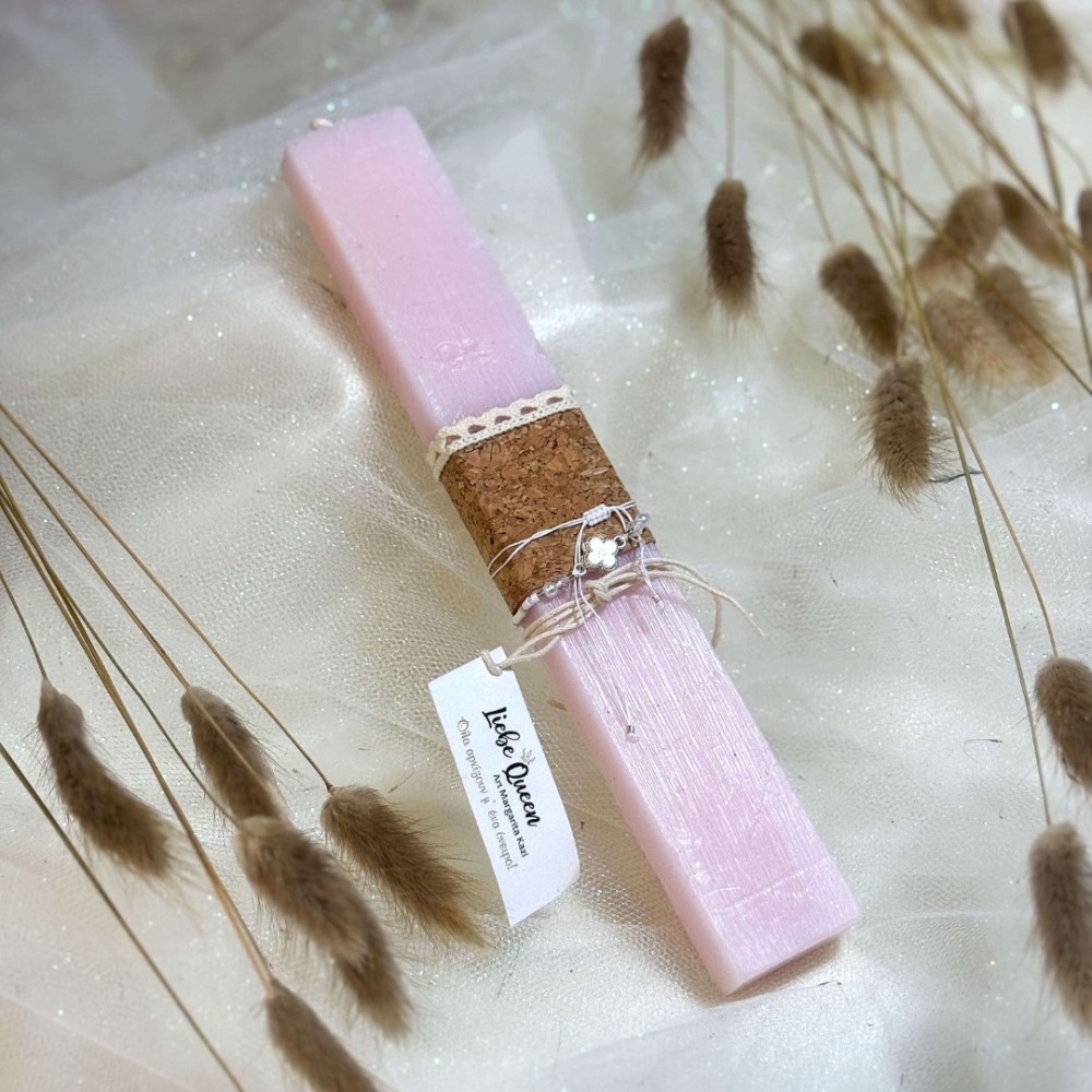 Λαμπάδα αρωματική βραχιόλι λευκός σταυρός