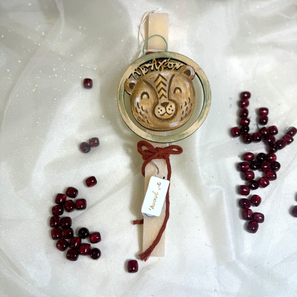 Λαμπάδα αρωματική ξύλινο αρκούδι φωτιζόμενο