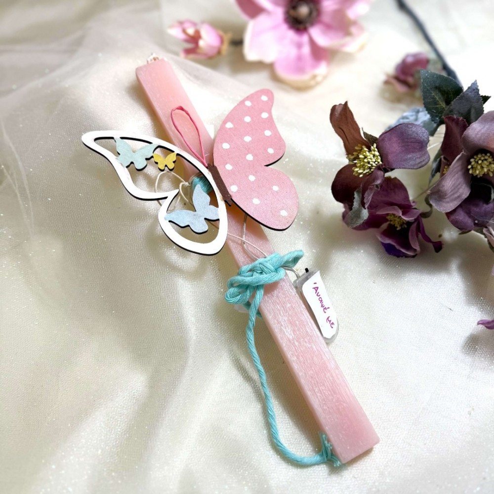 Λαμπάδα αρωματική ξύλινη φωτιζόμενη πεταλούδα