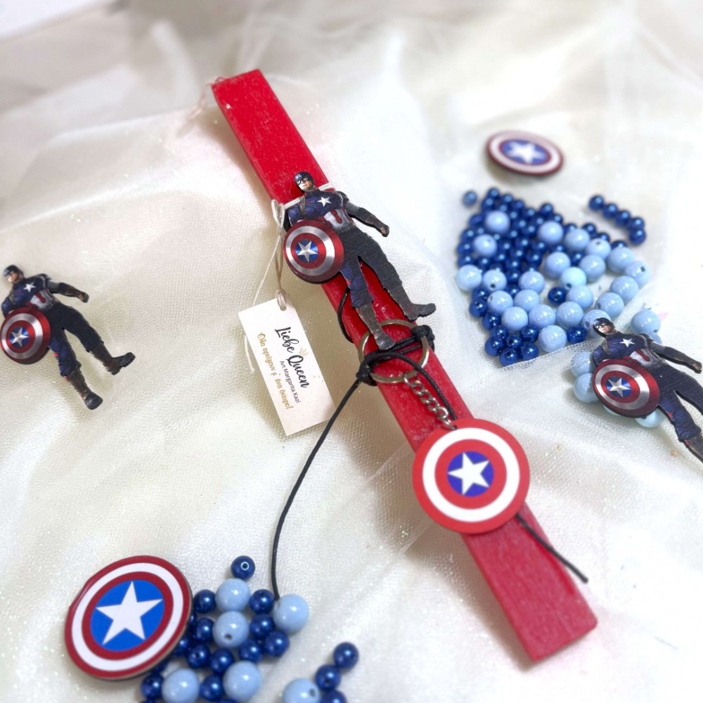Λαμπάδα αρωματική μπρελόκ Σουπερήρωες Captain America
