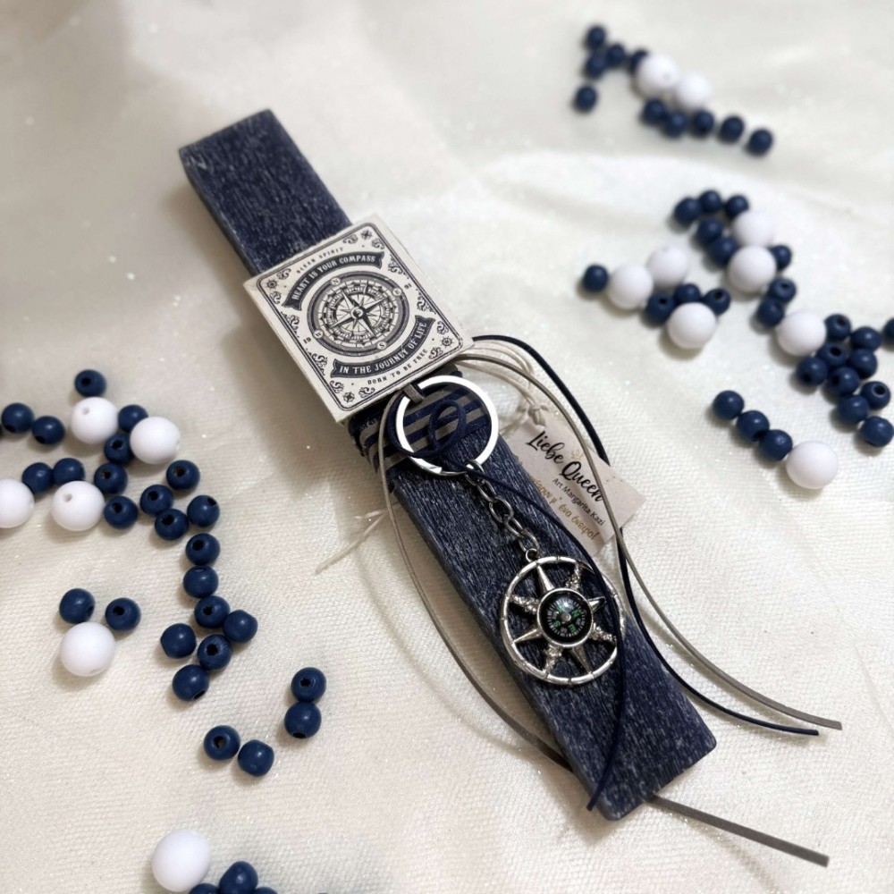 Λαμπάδα αρωματική μπρελόκ πυξίδα τιμόνι