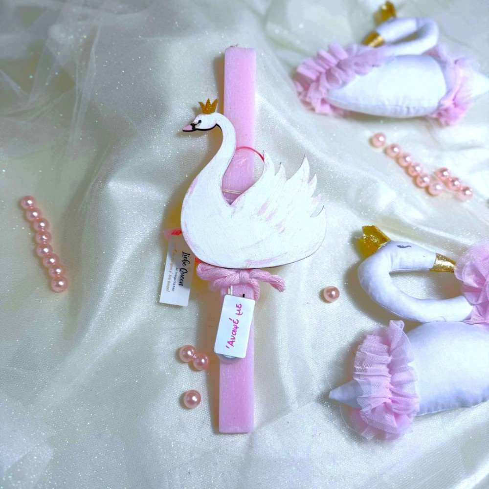 Λαμπάδα αρωματική ξύλινος φωτιζόμενος κύκνος