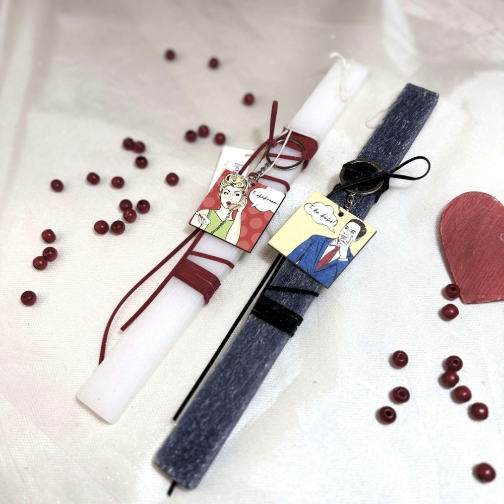 Λαμπάδες για ζευγάρι " -Τι σκέφτεσαι; - Τι θα φάμε;"