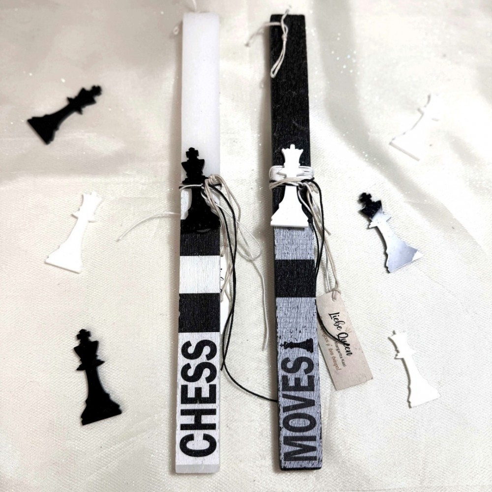 Λαμπάδες για ζευγάρι σκάκι Βασιλιάς - Βασίλισσα