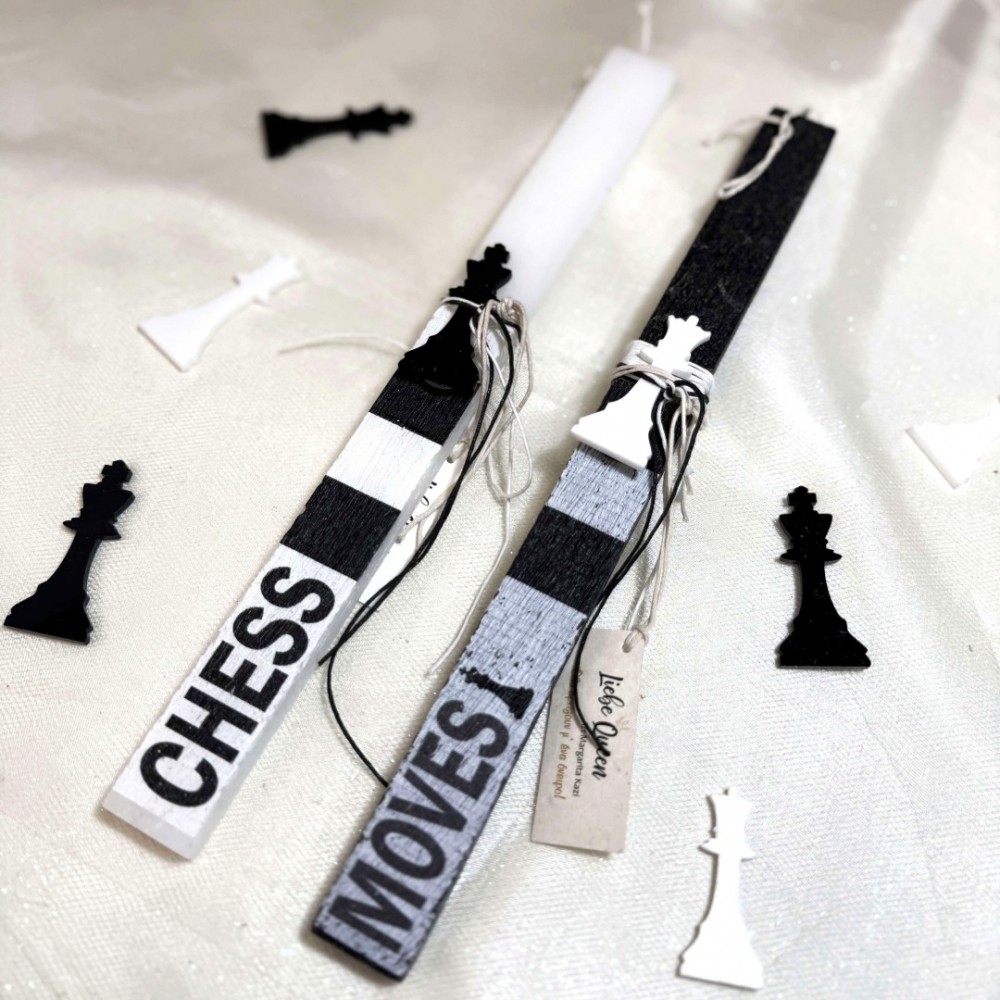 Λαμπάδες για ζευγάρι σκάκι Βασιλιάς - Βασίλισσα