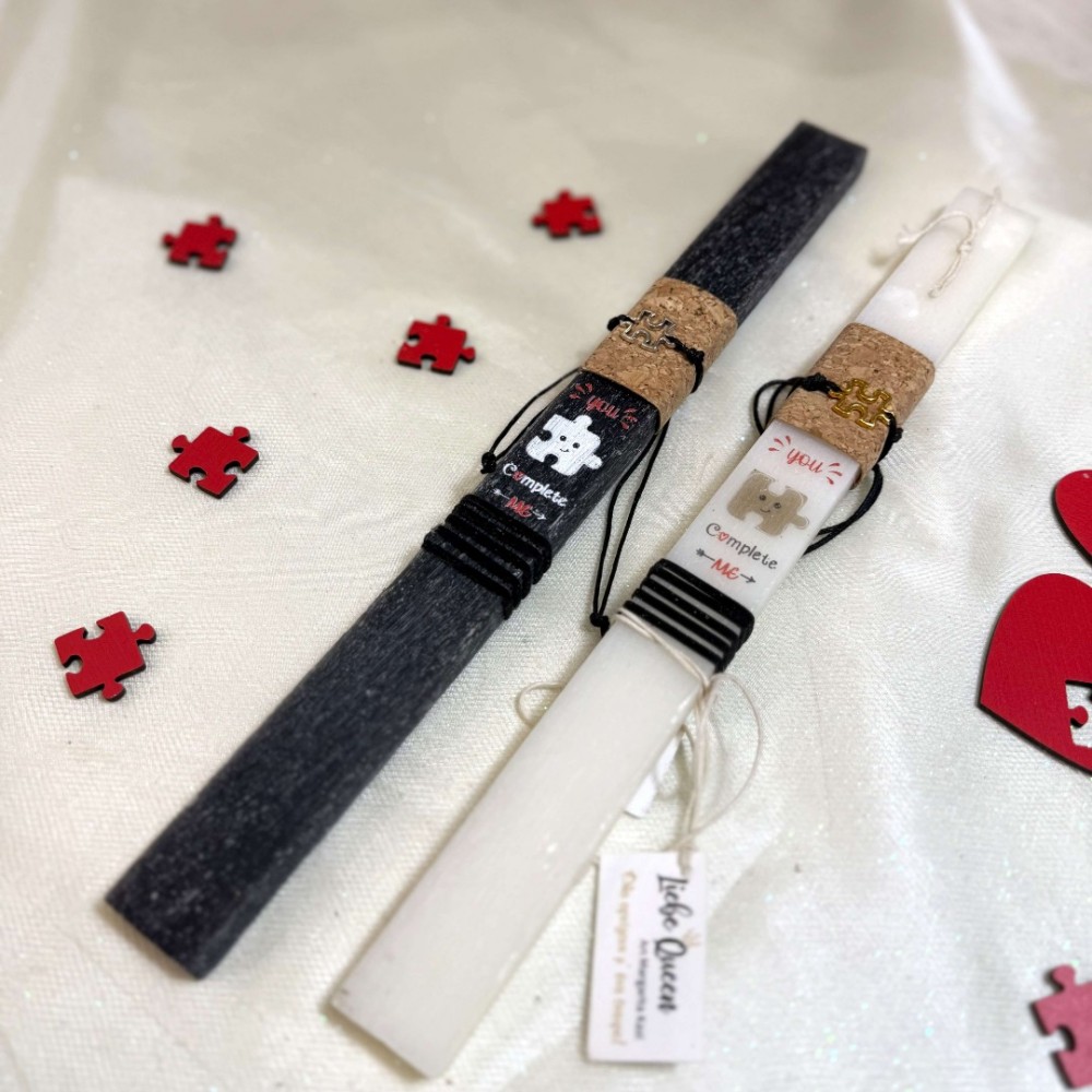 Λαμπάδες για ζευγάρι βραχιόλι παζλ