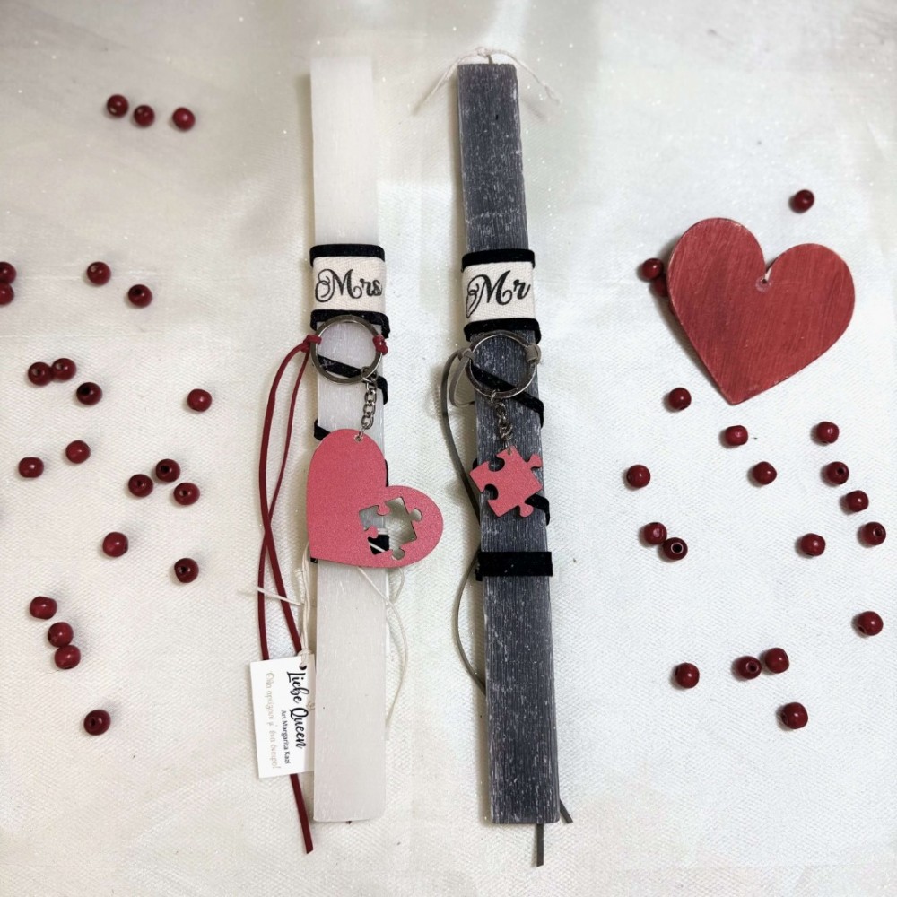 Λαμπάδες για ζευγάρι μπρελόκ καρδιά παζλ