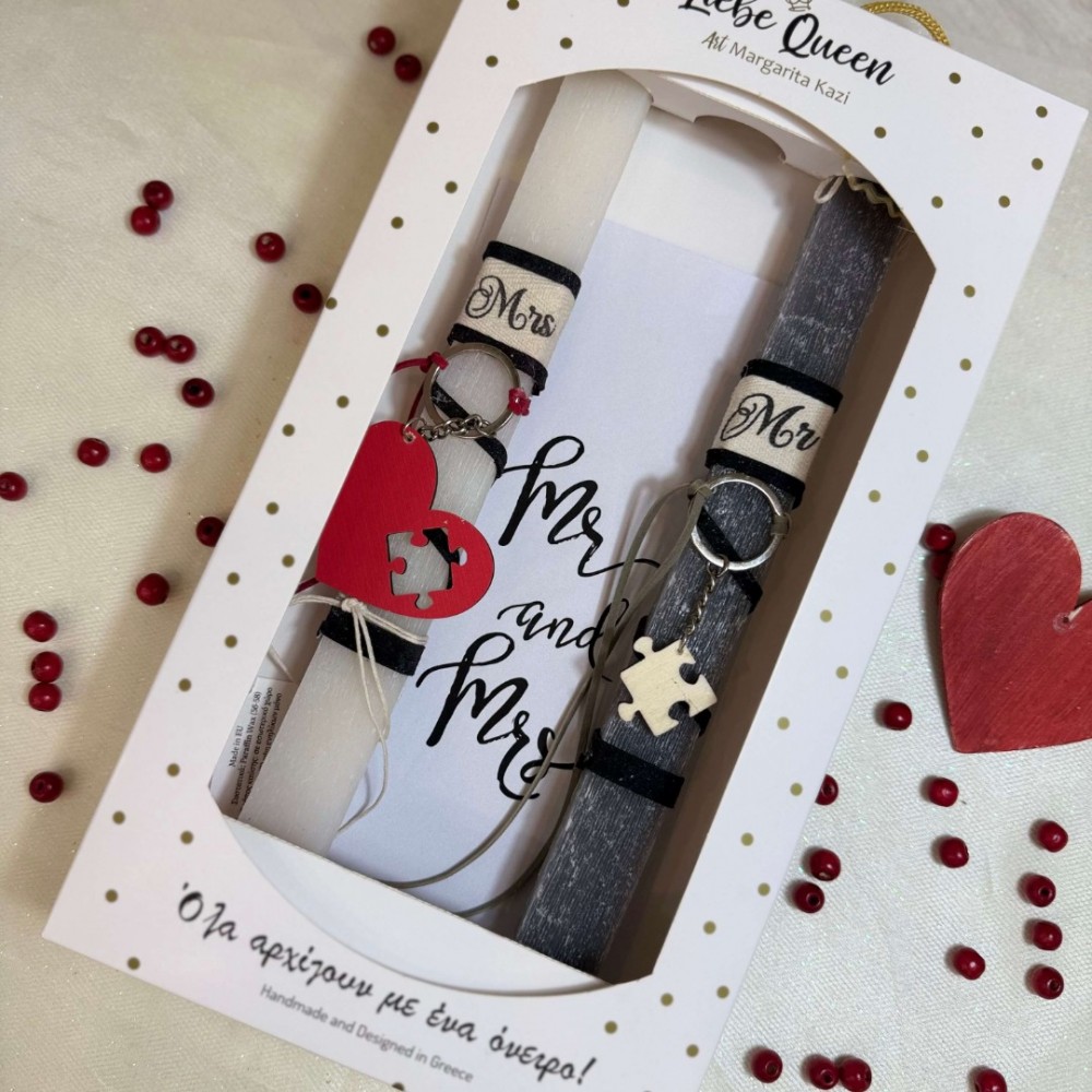 Λαμπάδες για ζευγάρι μπρελόκ καρδιά παζλ