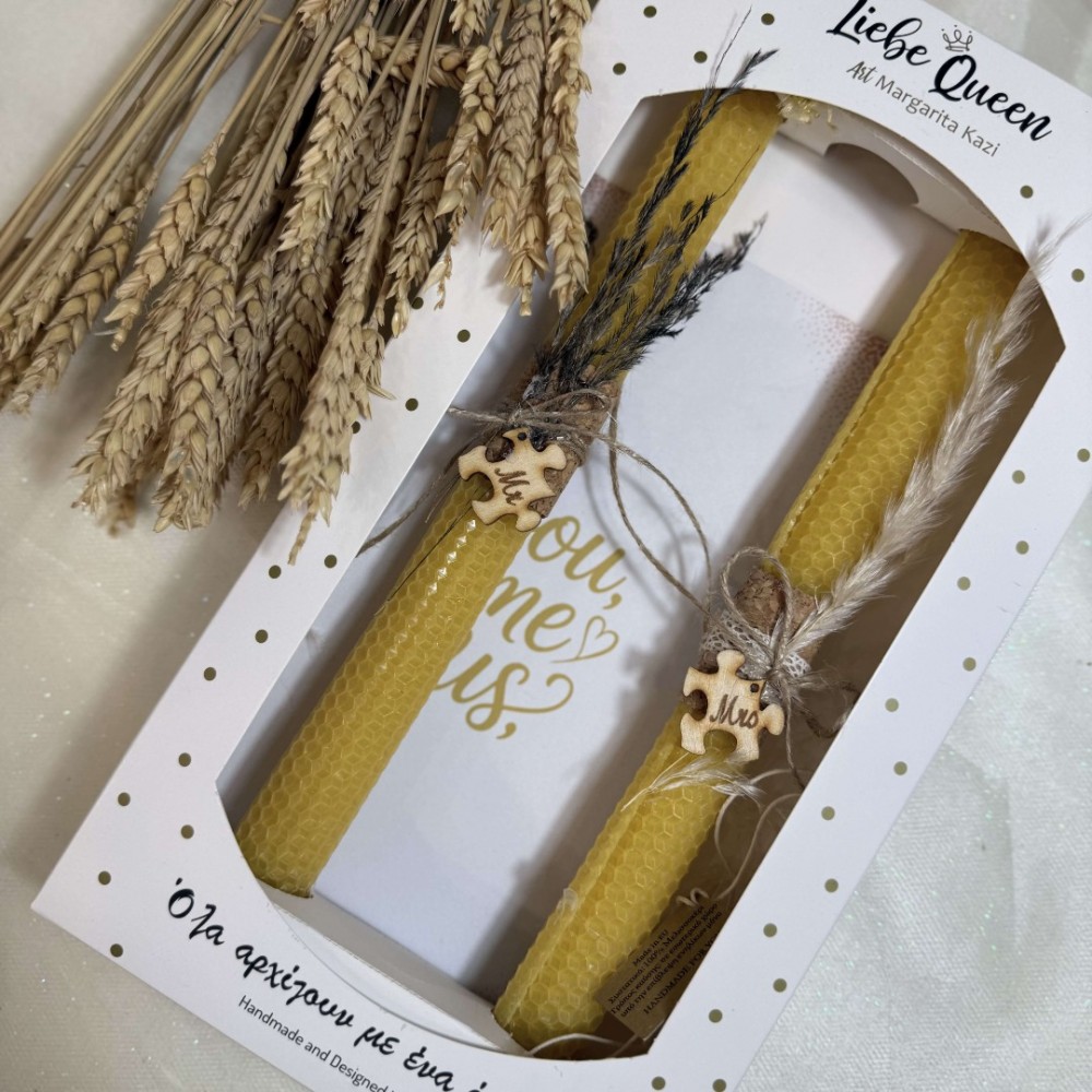 Λαμπάδες για ζευγάρι από μελισσοκέρι παζλ