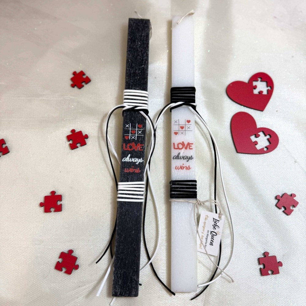 Λαμπάδες για ζευγάρι τρίλυζα