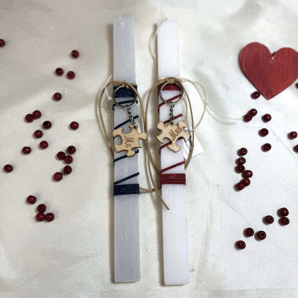 Λαμπάδες για ζευγάρι μπρελόκ παζλ