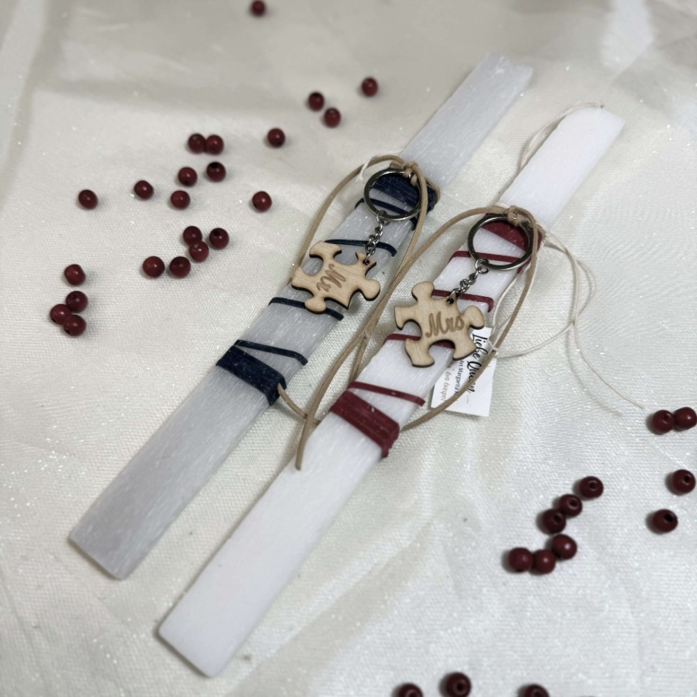 Λαμπάδες για ζευγάρι μπρελόκ παζλ