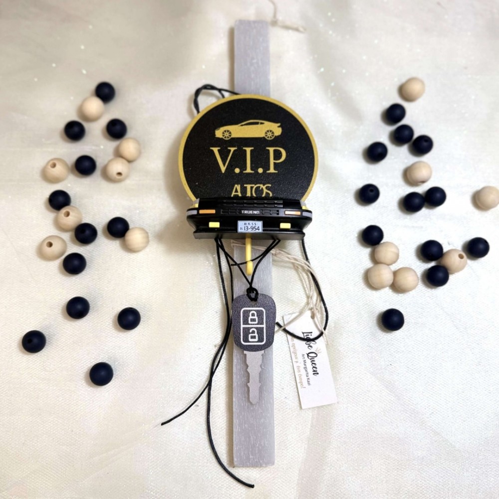 Λαμπάδα αρωματική κλειδοθήκη φωτιζόμενη με τμήμα αυτοκινήτου