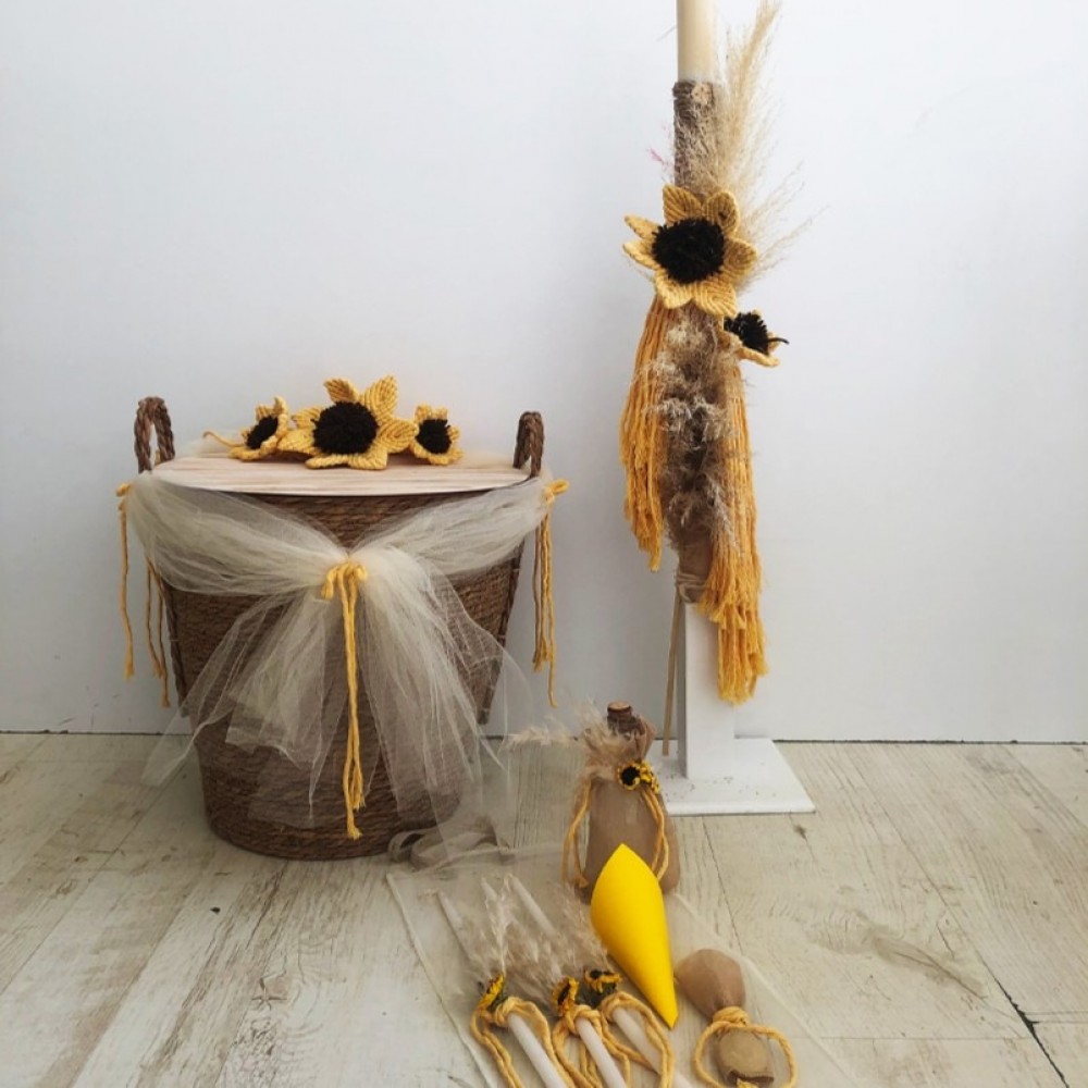 Σετ Βάπτισης για Κορίτσι Ηλιοτρόπιο