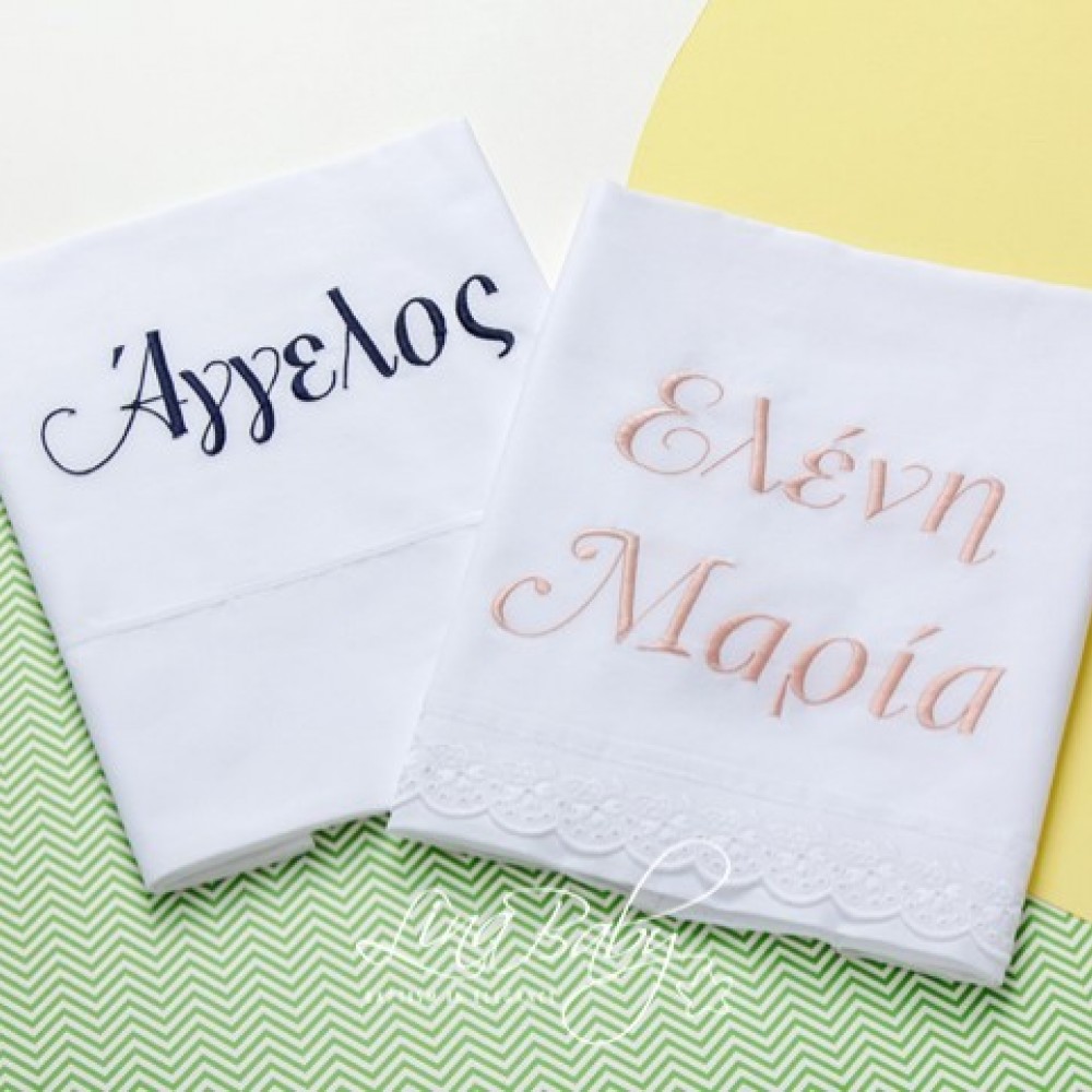Λαδόπανο Σετ Απλο & Στυλάτο|Simple & Elegant - Lina Baby 136-2 ιβουάρ Άμεσα Διαθέσιμο