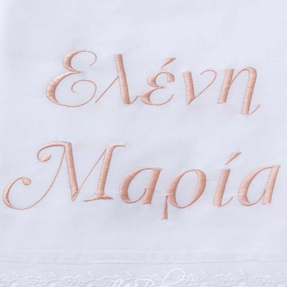 Λαδόπανο Σετ Απλο & Στυλάτο|Simple & Elegant - Lina Baby 136-2 ιβουάρ Άμεσα Διαθέσιμο