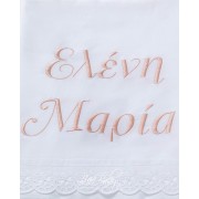 Λαδόπανο Σετ Ιοκαστη|Iokasti - Lina Baby 1543-2 ιβουάρ