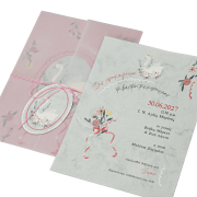 Προσκλητήριο βάπτισης MyMastoras 326.008