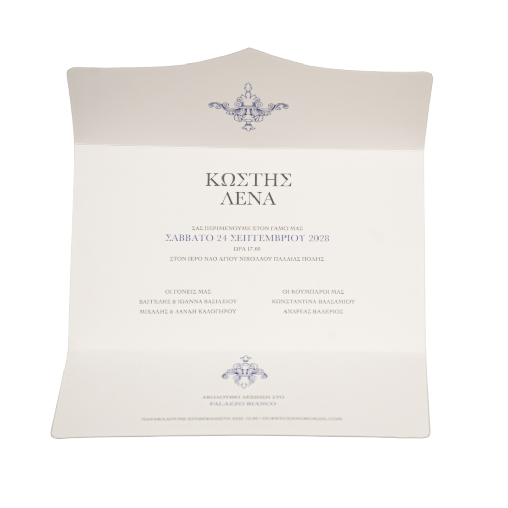 Προσκλητήριο γάμου MyMastoras 426.005