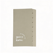 Προσκλητήριο γάμου MyMastoras 426.016