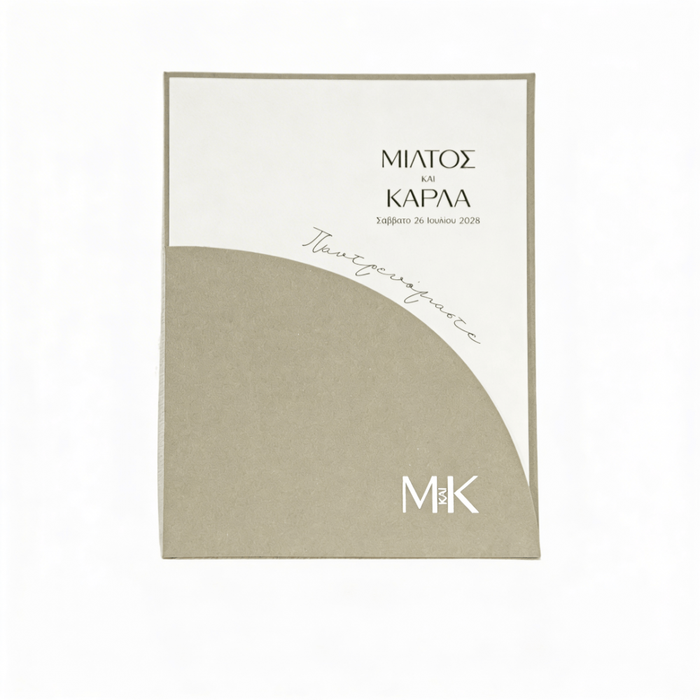 Προσκλητήριο γάμου MyMastoras 426.017