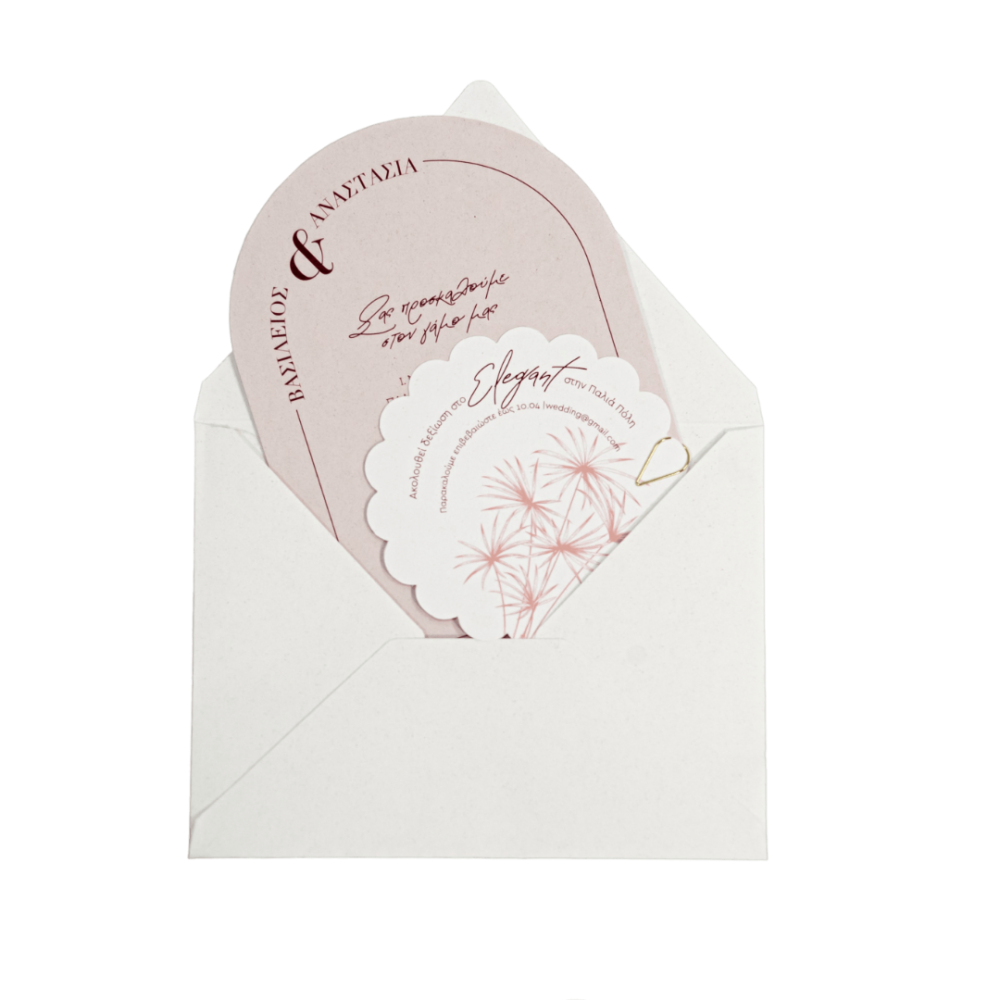 Προσκλητήριο γάμου MyMastoras 426.021