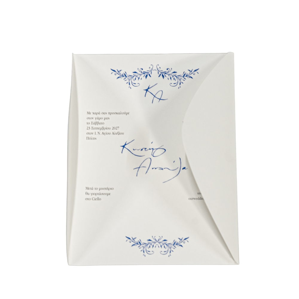 Προσκλητήριο γάμου MyMastoras 426.028