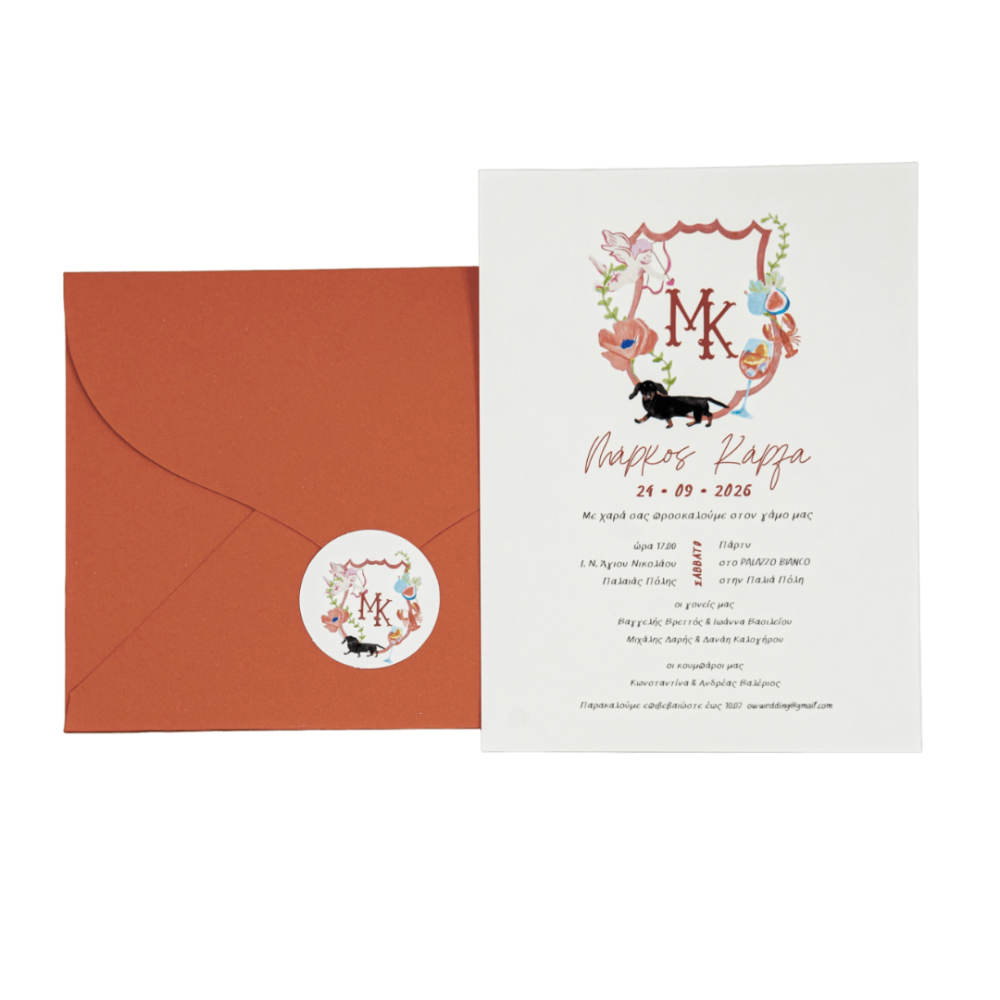 Προσκλητήριο γάμου MyMastoras 426.045