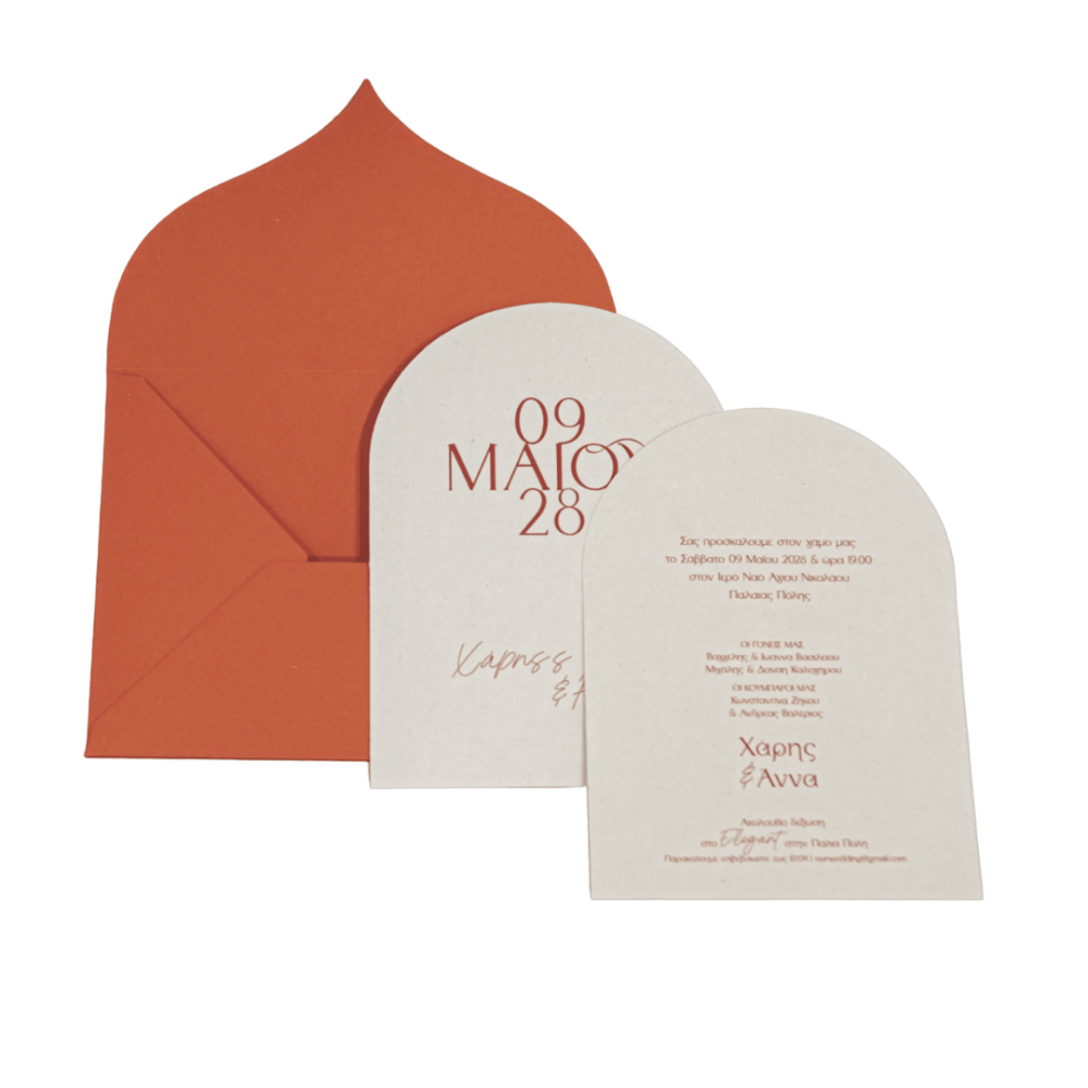 Προσκλητήριο γάμου MyMastoras 426.046