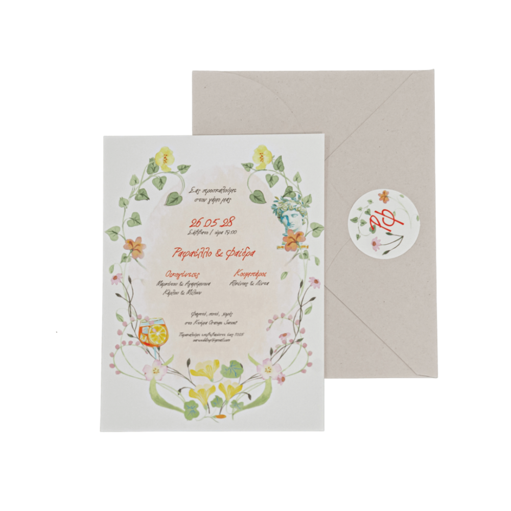 Προσκλητήριο γάμου MyMastoras 426.052