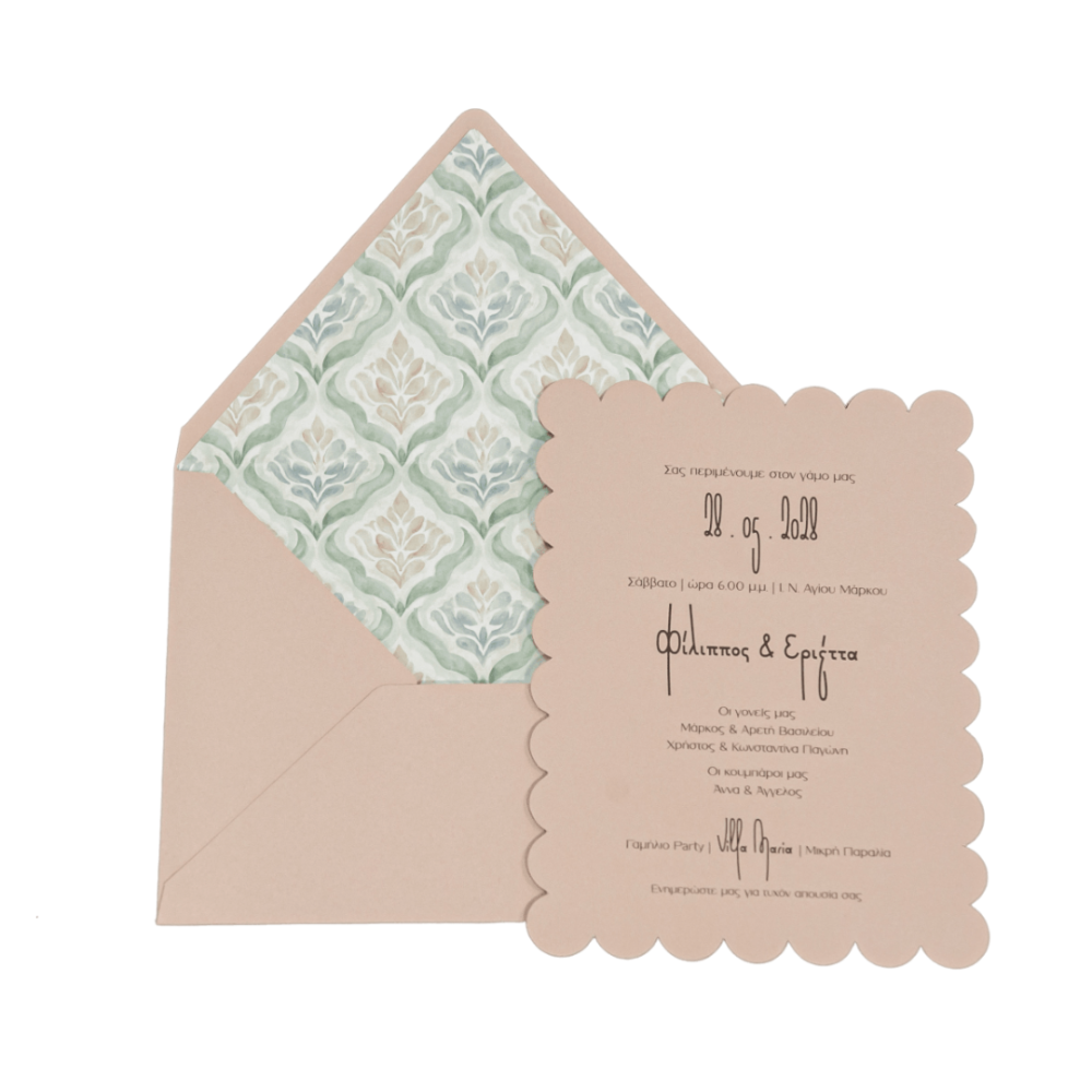 Προσκλητήριο γάμου MyMastoras 426.053