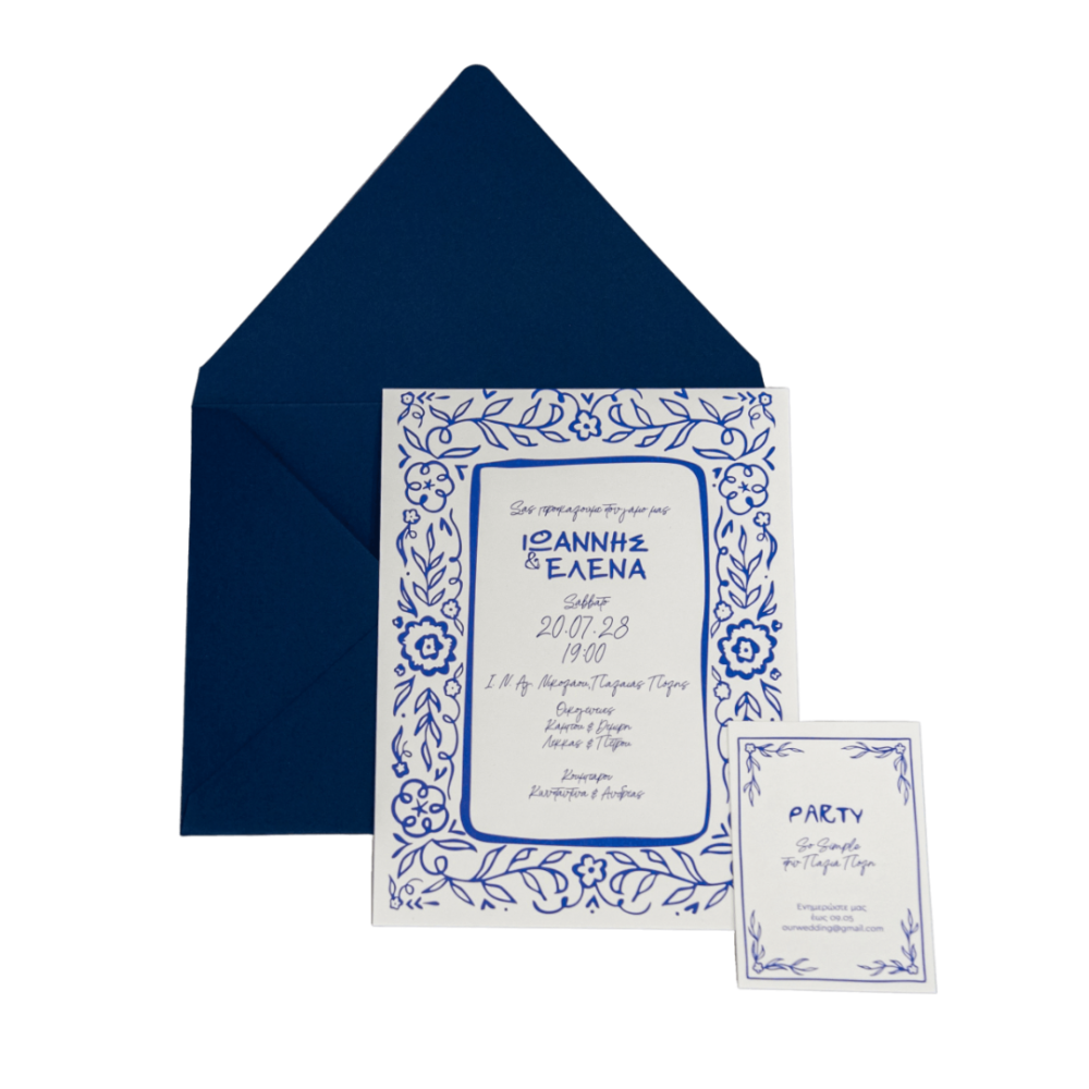 Προσκλητήριο γάμου MyMastoras 426.054