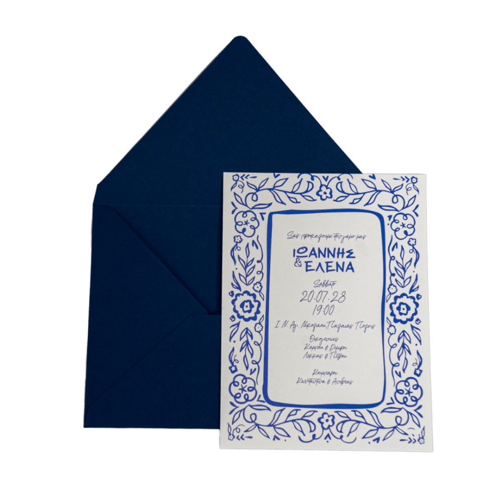 Προσκλητήριο γάμου MyMastoras 426.054