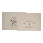 Προσκλητήριο γάμου MyMastoras 425.004