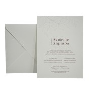 Προσκλητήριο γάμου MyMastoras 425.011