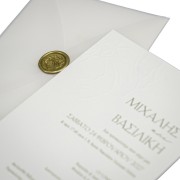 Προσκλητήριο γάμου MyMastoras 425.012