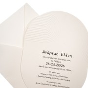 Προσκλητήριο γάμου MyMastoras 425.019