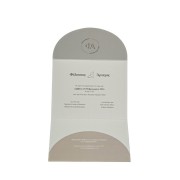 Προσκλητήριο γάμου MyMastoras 425.023