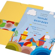 Προσκλητήριο βάπτισης MyMastoras 325.015